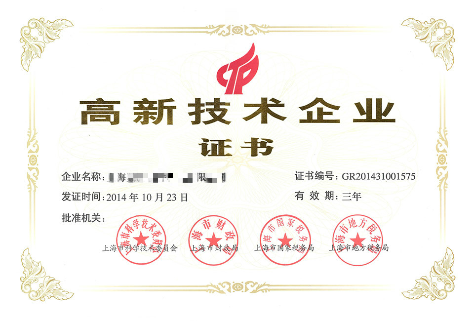 中國建筑成長百強企業(yè)