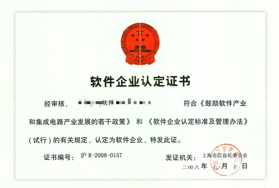 中國建筑成長百強企業(yè)